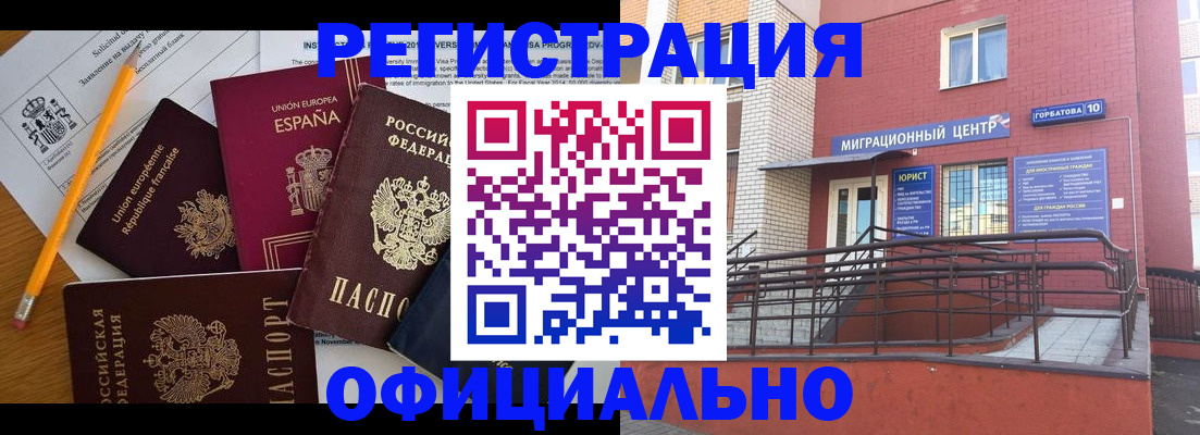найти адрес прописки в Хабаровском крае