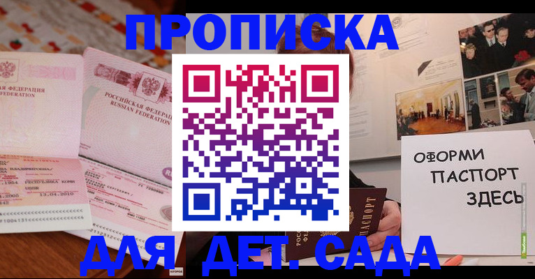 форма 3 в Хабаровском крае